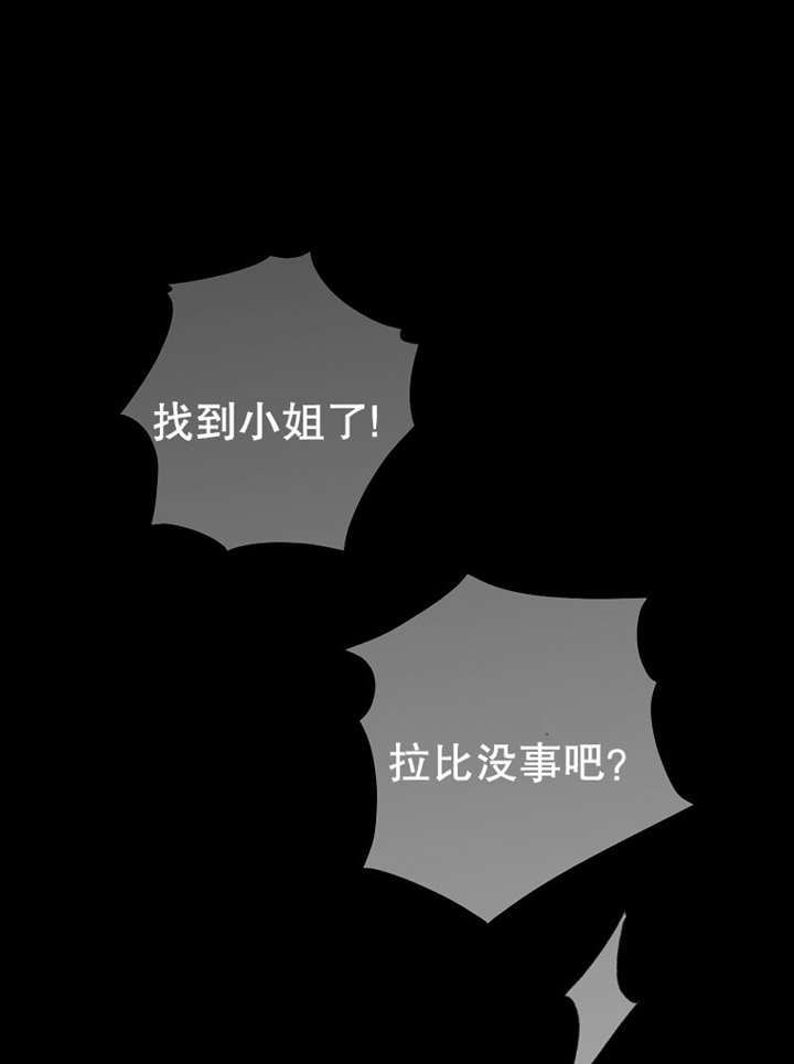 請珍惜朋友 - 第15話(1/3) - 1