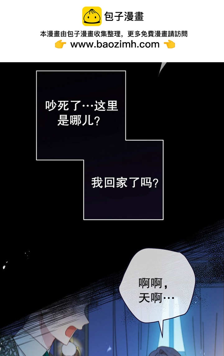 請珍惜朋友 - 第15話(1/3) - 2