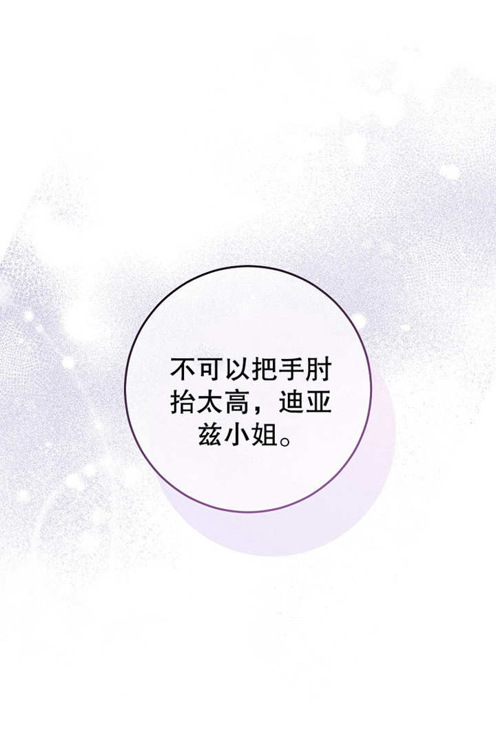 請珍惜朋友 - 第19話(1/2) - 1