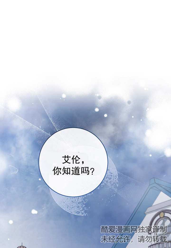 請珍惜朋友 - 第21話(1/2) - 1