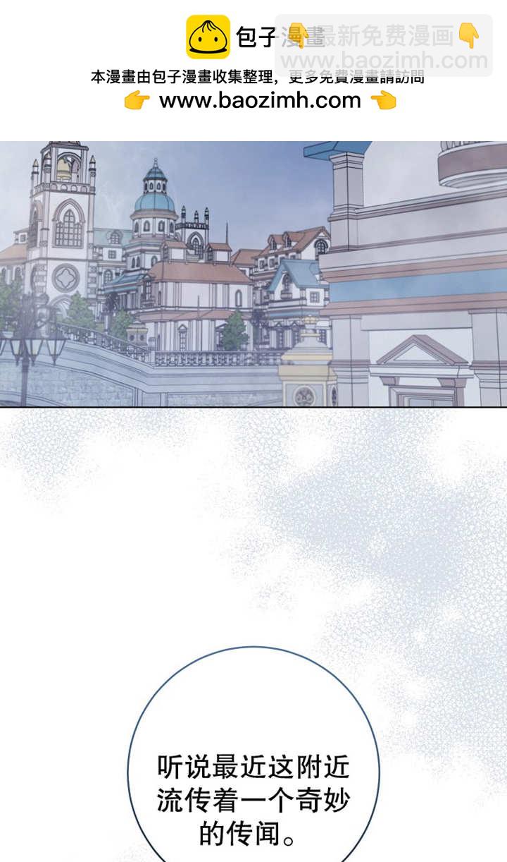 請珍惜朋友 - 第21話(1/2) - 2