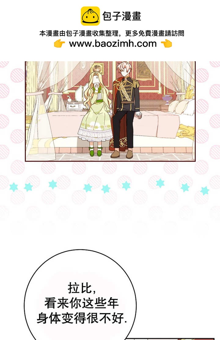 請珍惜朋友 - 第23話(1/3) - 2