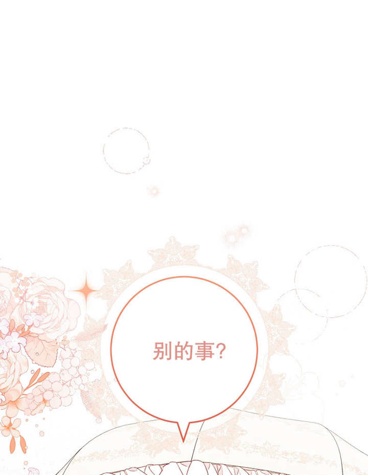 請珍惜朋友 - 第31話(1/3) - 1