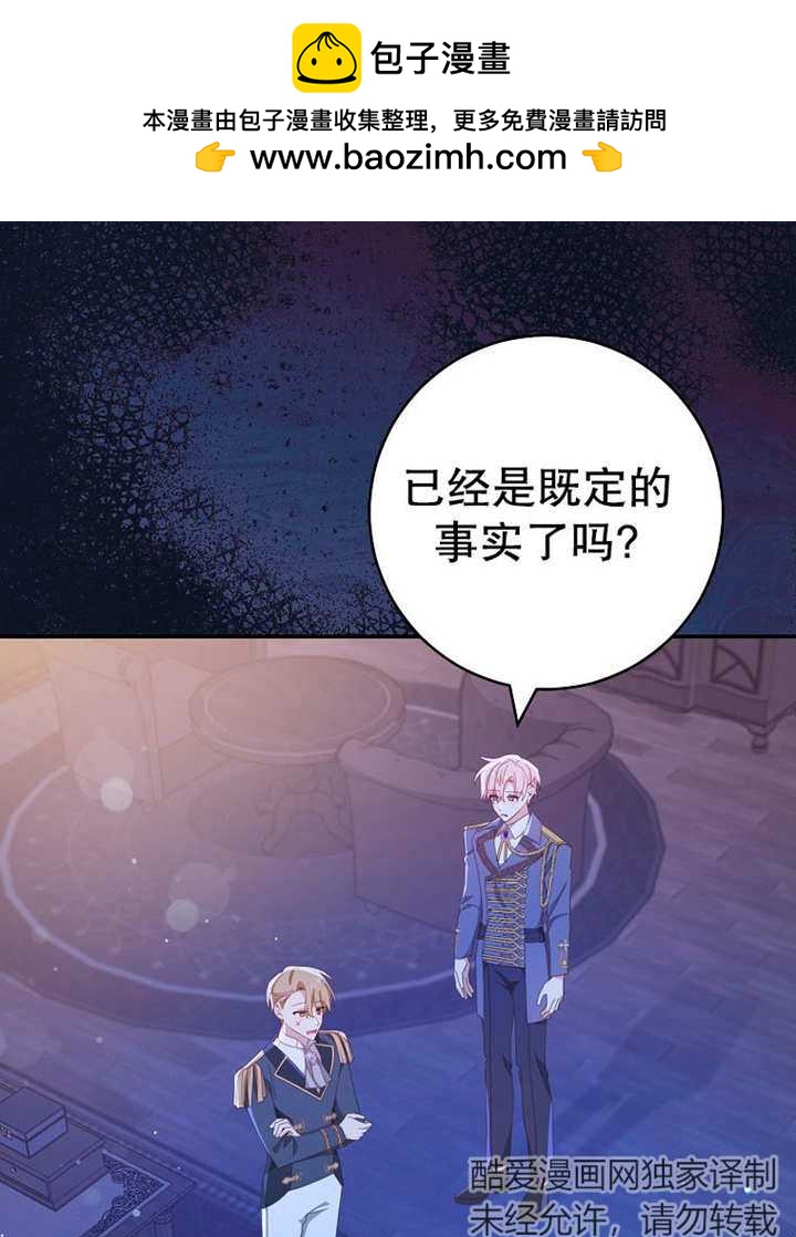 請珍惜朋友 - 第35話(1/3) - 2