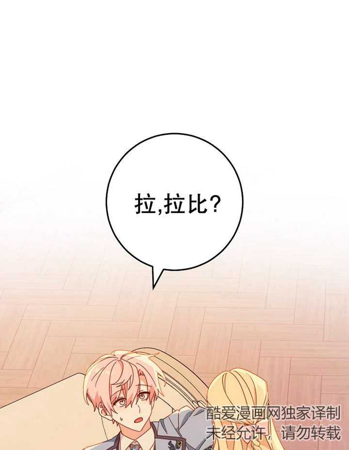 請珍惜朋友 - 第37話(1/3) - 1