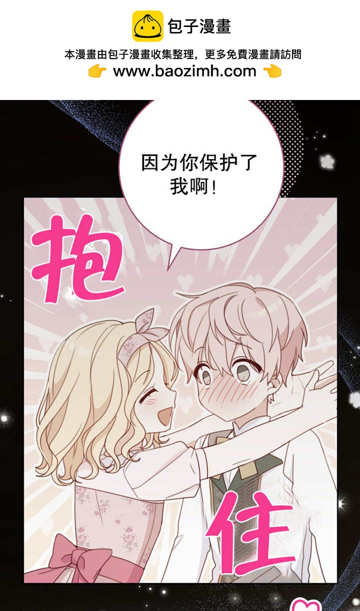 請珍惜朋友 - 第07話(1/2) - 2
