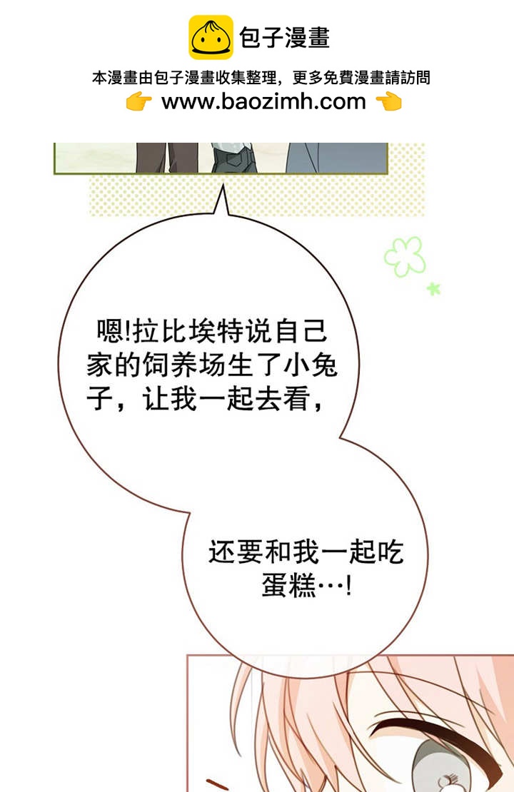 請珍惜朋友 - 第09話(1/2) - 2