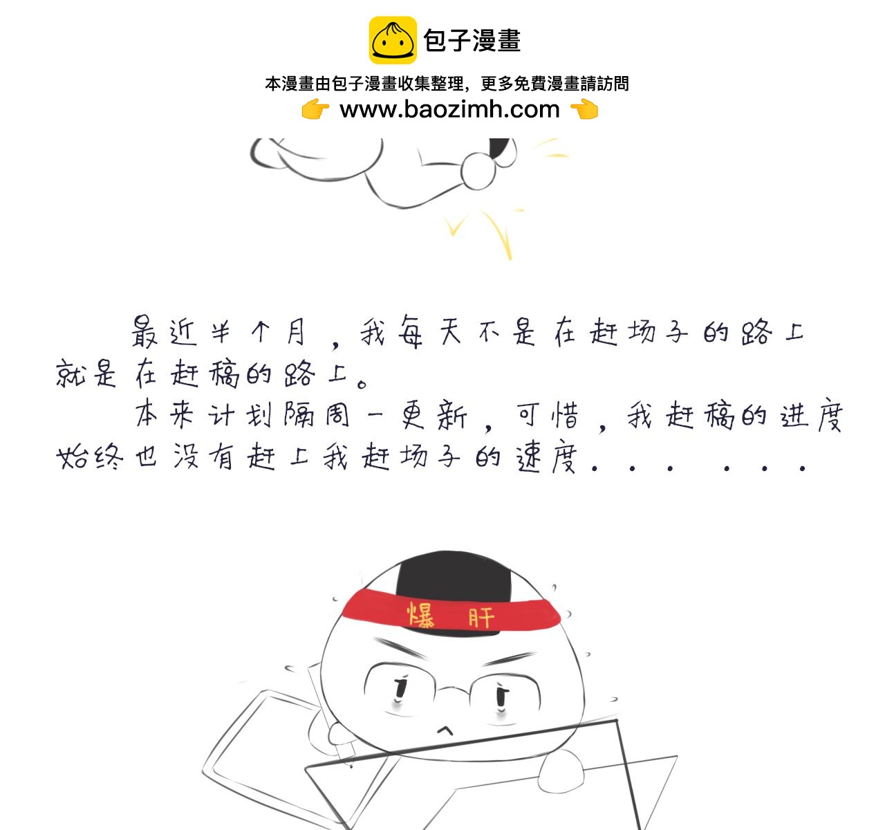 柒年 - TO：親愛的讀者 - 1