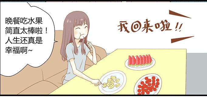 親親小姐姐 - 親親小姐姐 第4集 - 1