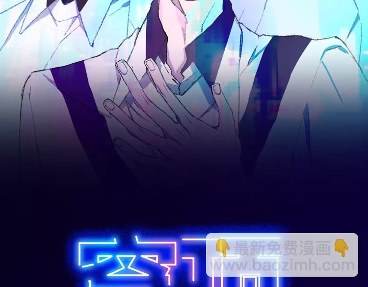 穹頂幻界 - 第4話 超級英雄的一決雌雄(1/2) - 2