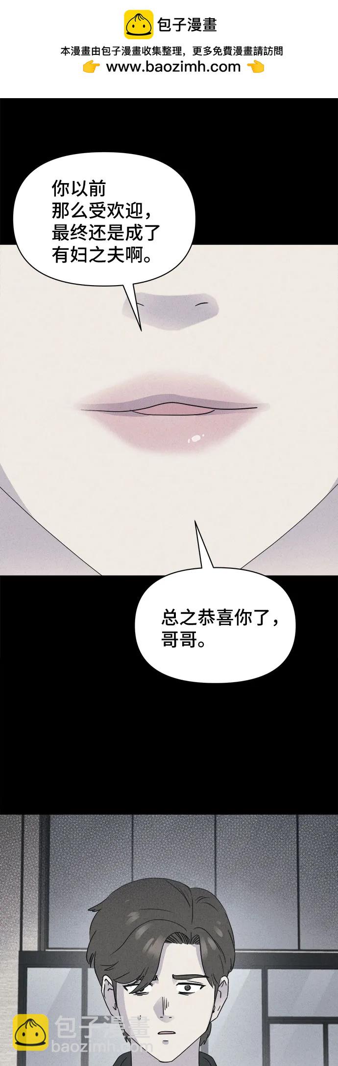奇奇怪怪2 - [第46話] 魔城的玩偶#4(1/2) - 2