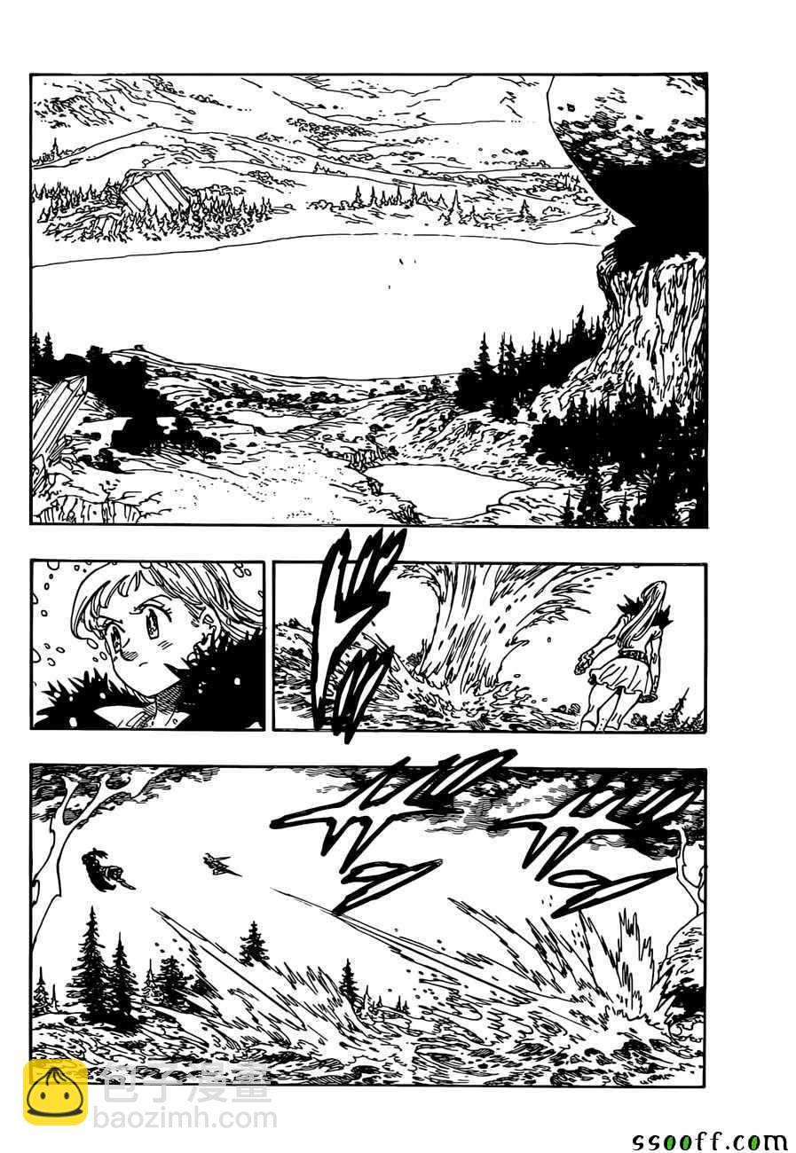 七人傳奇 - 第318話 - 2