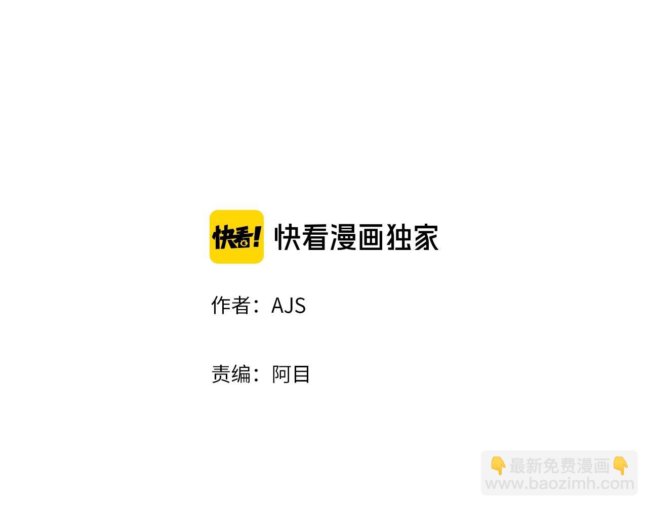 七日之秘 - 第11話 你還替他管錢？(1/3) - 2