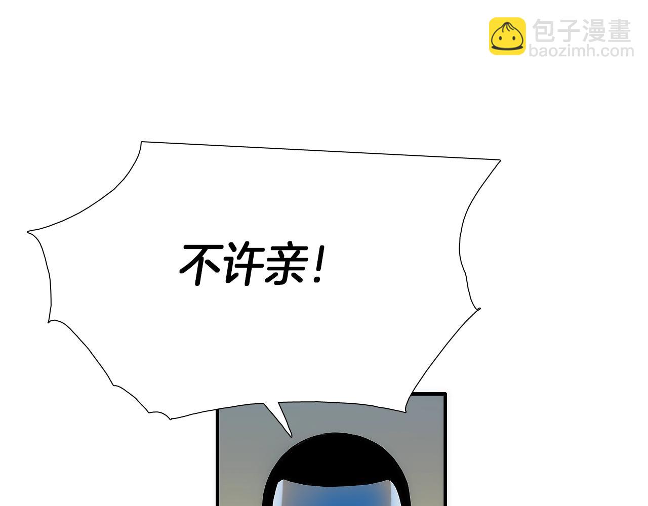 七日之秘 - 第11話 你還替他管錢？(1/3) - 4