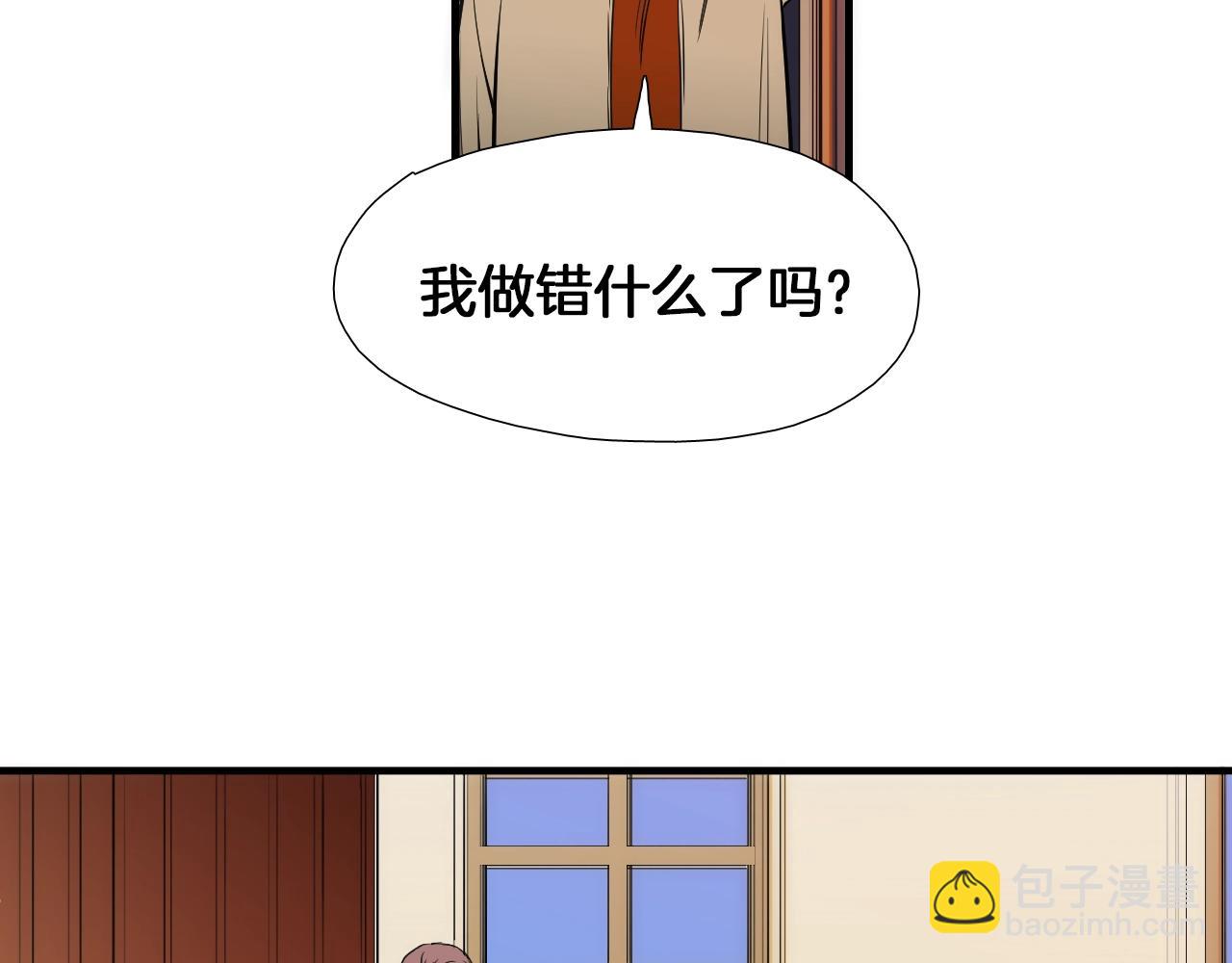 七日之秘 - 第21話 哥是答應了？(1/2) - 3