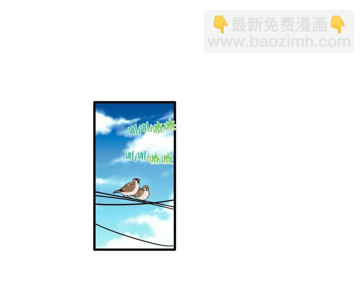 七日之秘 - 第57話 死亡(1/2) - 4