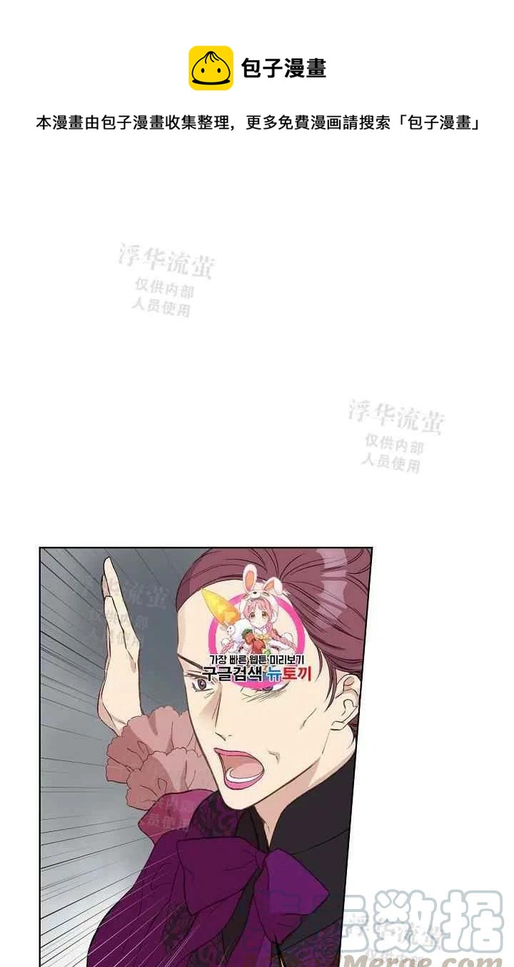 其實他們都記得她 - 第10話(1/2) - 1
