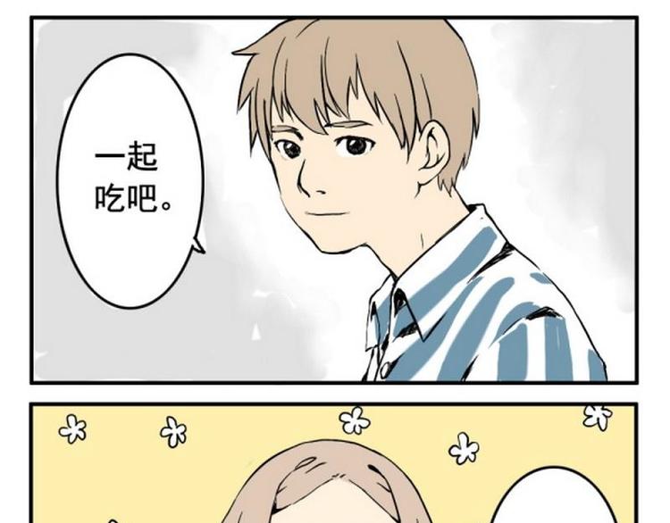 其實，我有病 - 第8話 這次是真病了 - 1