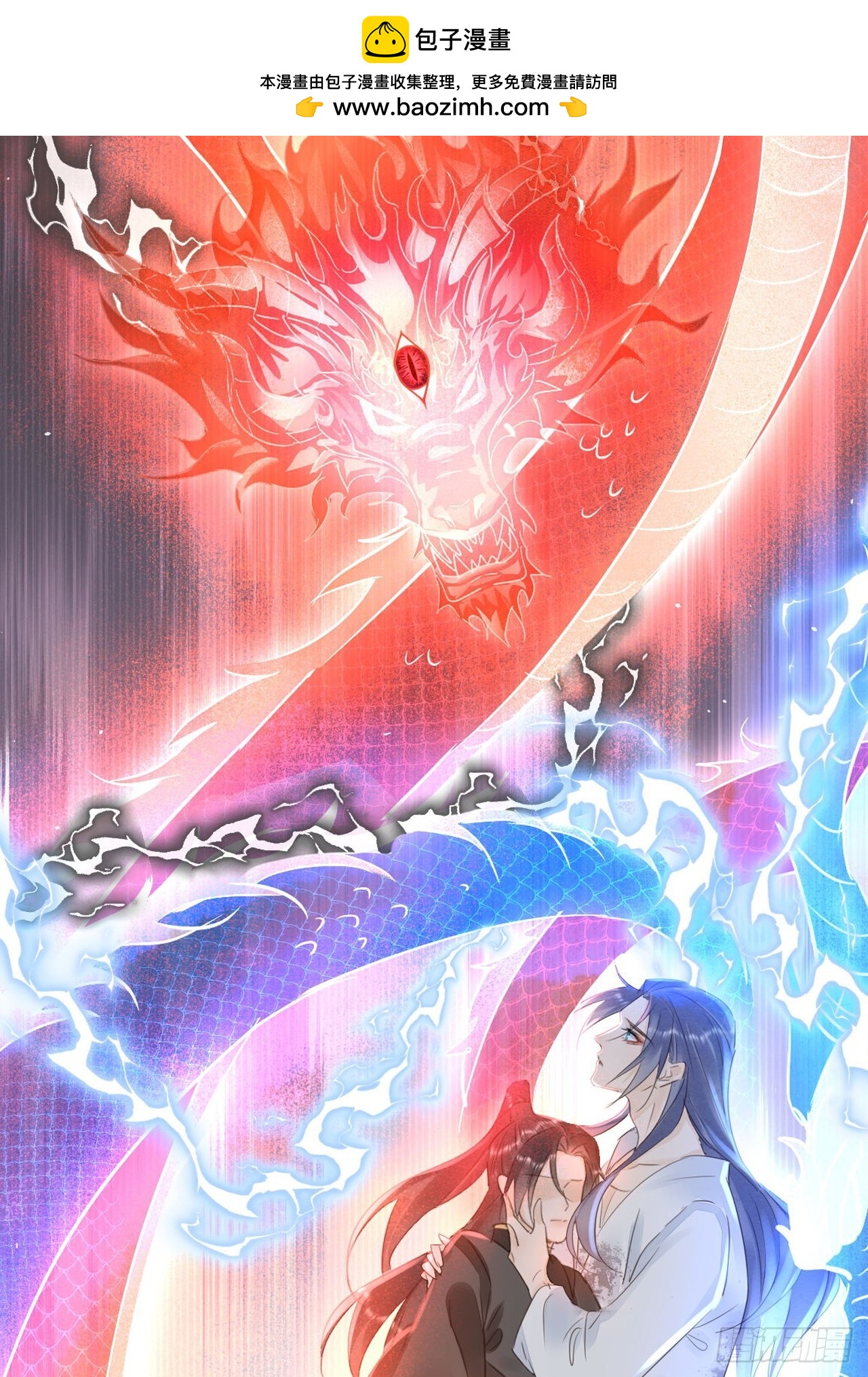 囚龍 - 115 對決(1/2) - 2