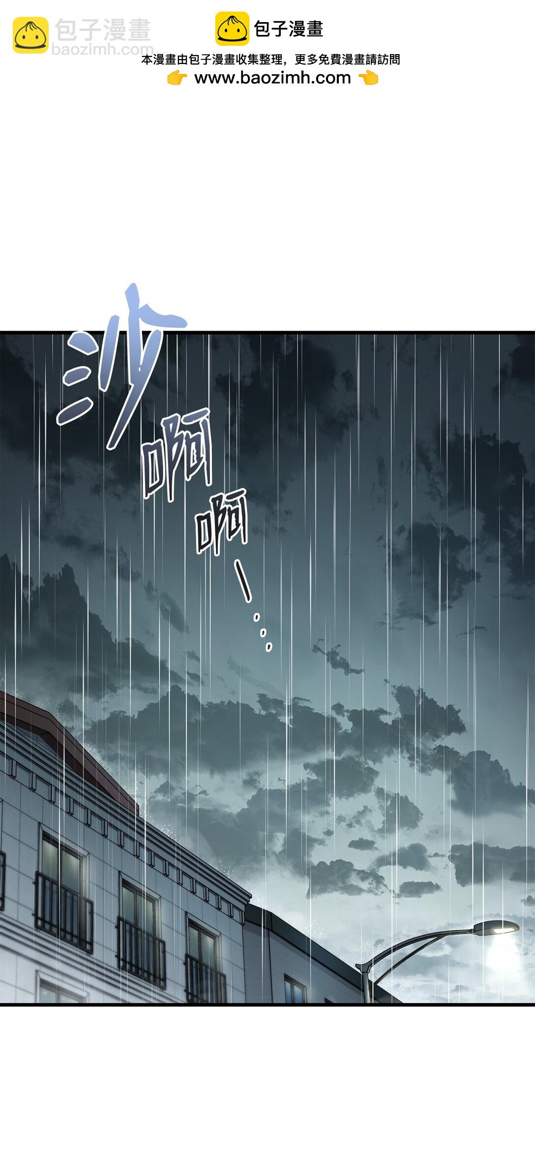 求饒不成就求婚 - 30 檸檬瑪德琳(1/2) - 2
