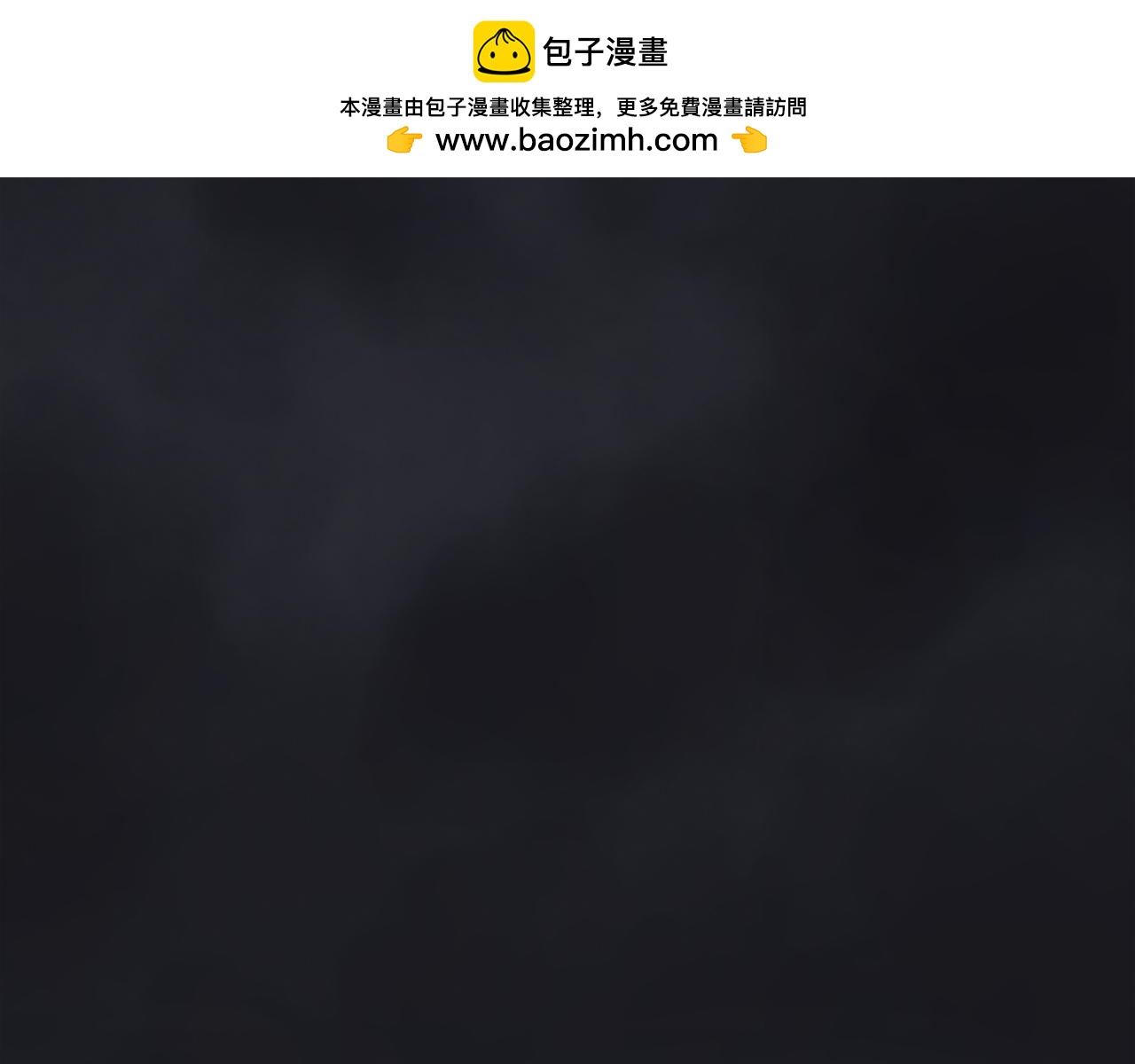 奇物遊戲 - 第23話 民間情報員(1/4) - 1
