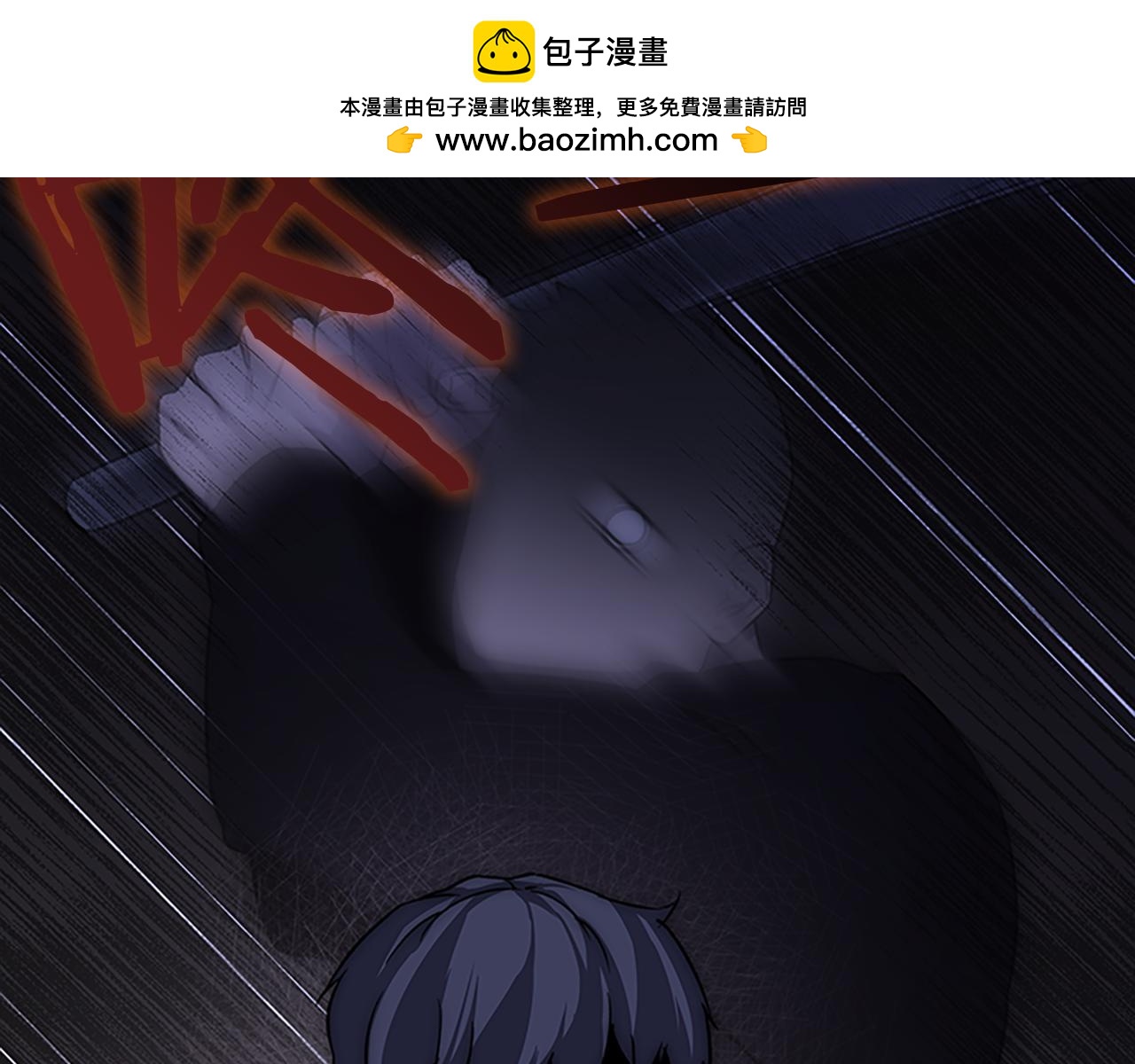 奇物遊戲 - 第27話 結盟 - 1