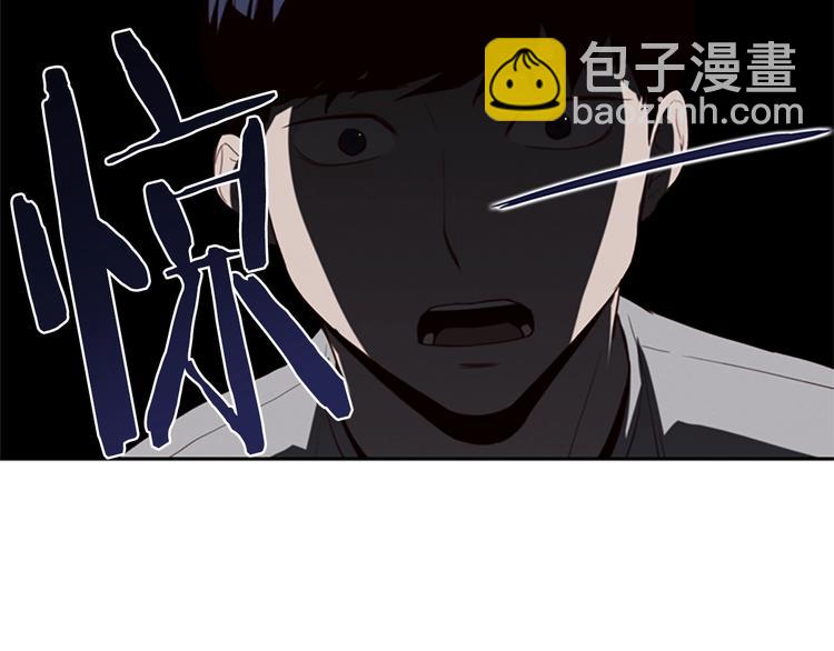 奇物遊戲 - 第3話 噩夢深淵(1/3) - 3
