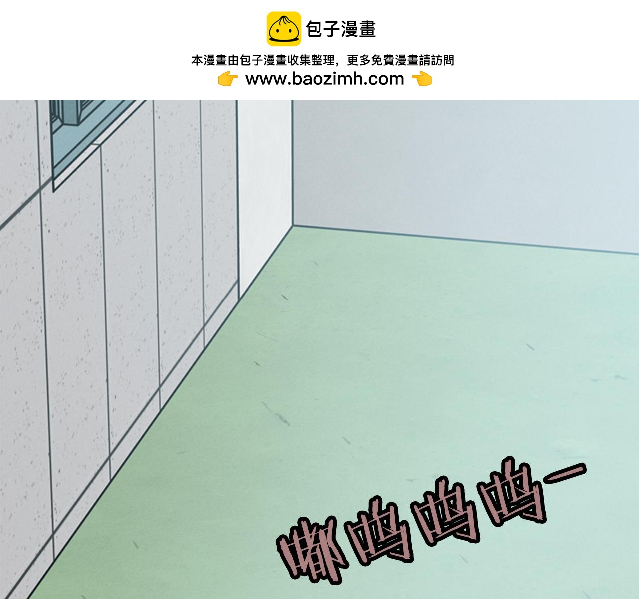 奇物遊戲 - 第66話 遊戲結束了 - 1