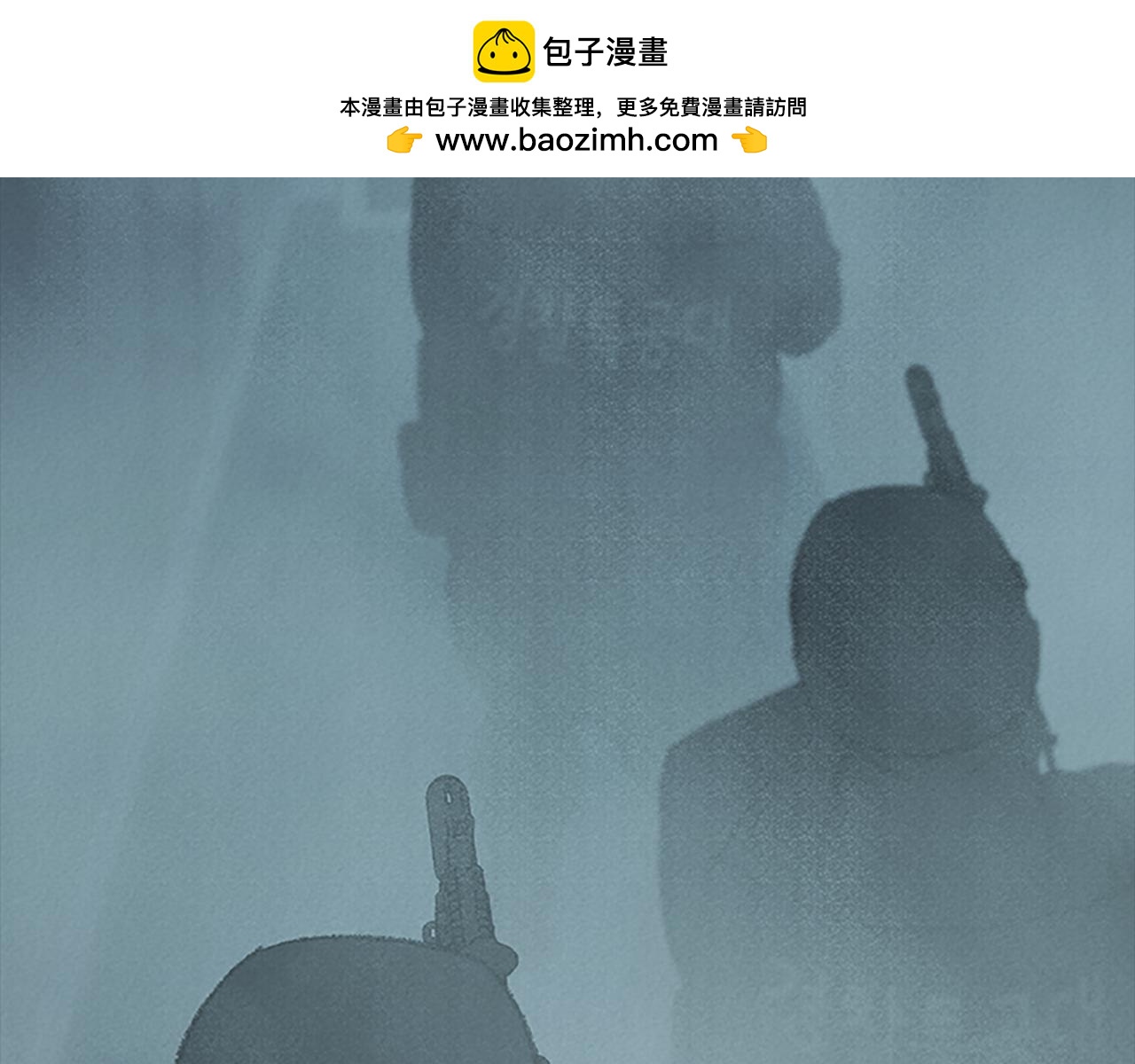 奇物遊戲 - 第74話 我願意幫你 - 1