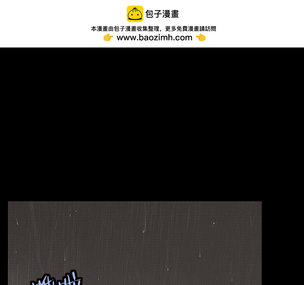 奇物遊戲 - 第76話 一切都交給相機 - 1