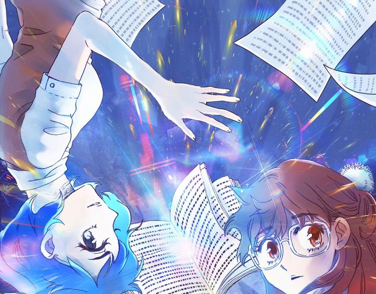 奇想少女悸事簿 - 第2話  詭房異照（2）(1/4) - 1