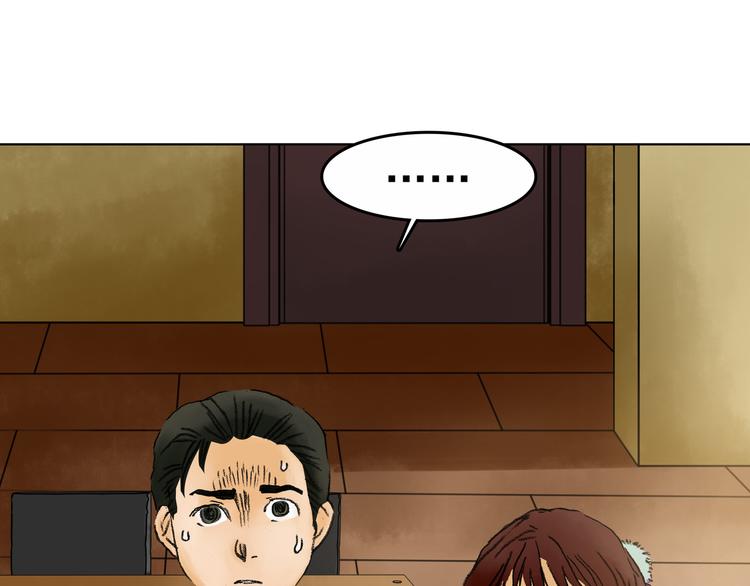 奇想少女悸事簿 - 第4話 詭房異照（4）(2/3) - 3