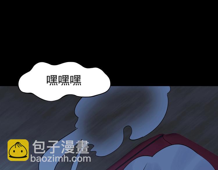 奇想少女悸事簿 - 第66話 荒野順風車（四）(2/4) - 4