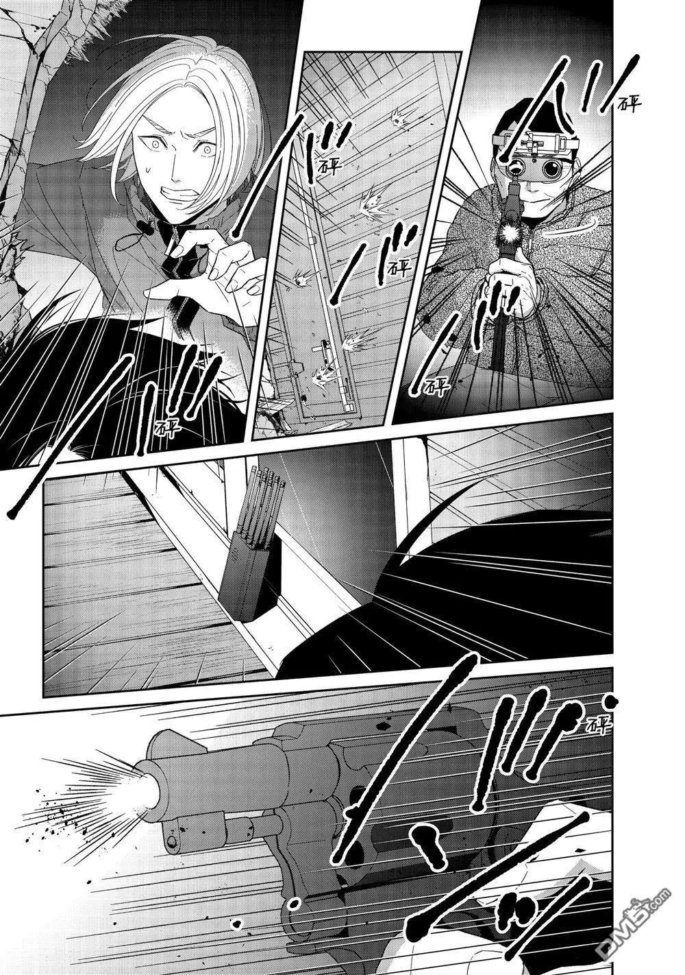 契X約—危險的拍檔— - 第84話 - 1