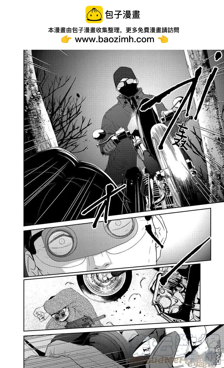 契X約—危險的拍檔— - 第86話 - 2
