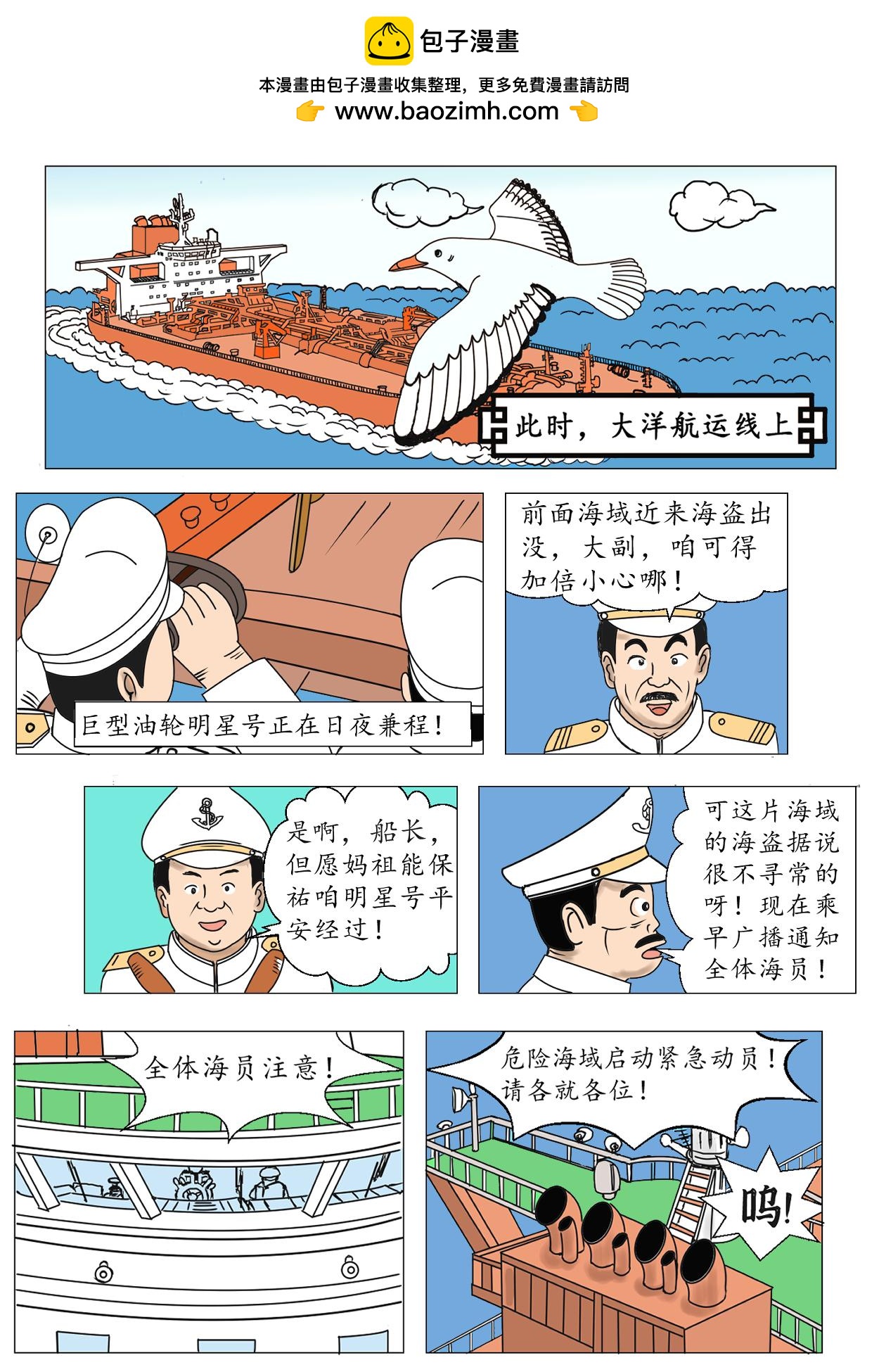 琦遇 - 新生 - 2