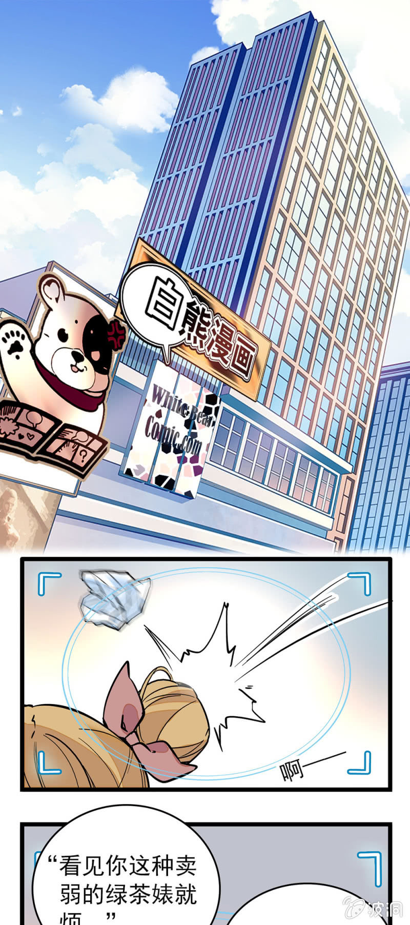 契約魔鞋 - 再度開拍 - 1