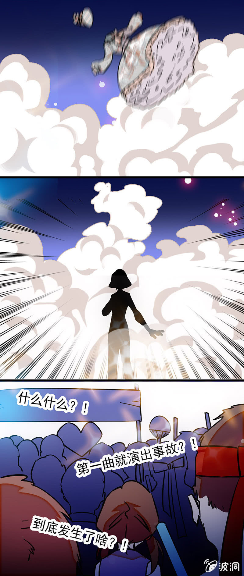 契約魔鞋 - 寧霜的開場 - 1