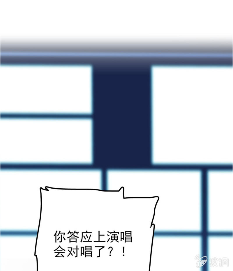 契約魔鞋 - 第292話 呼喚出我的名字 - 1