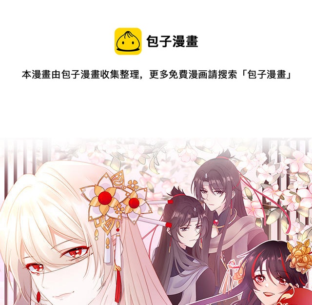 妻主請享用 - 04 乖兒子們，給媽媽磕頭(1/3) - 1