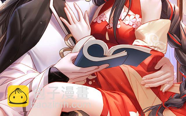 妻主請享用 - 第53話 前夫(1/3) - 2