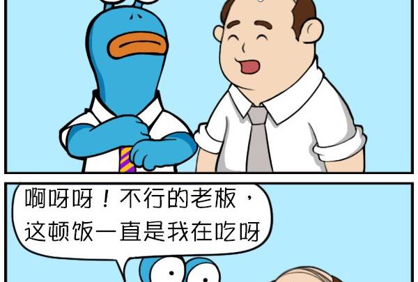 Q淘闖世界 - 結賬大戰 - 2