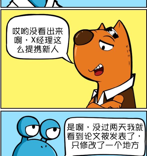 Q淘闖世界 - 幫新人 - 2