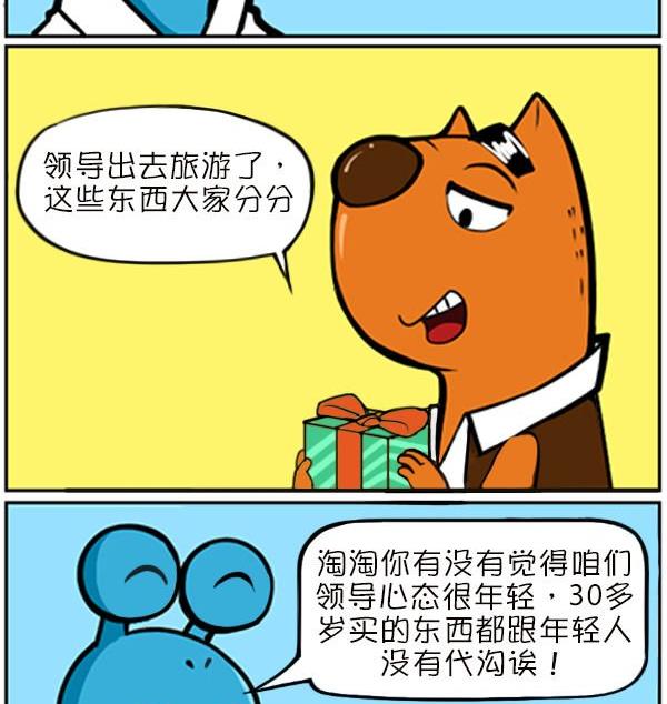 Q淘闖世界 - 無差別 - 1
