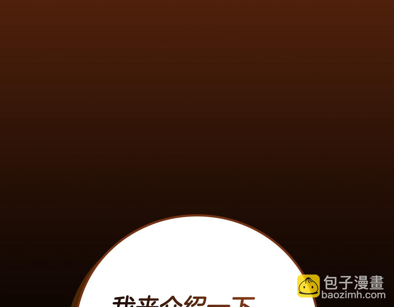 全民神戰：只有我能看到隱藏信息 - 第107話 我一人就是軍團(2/6) - 3