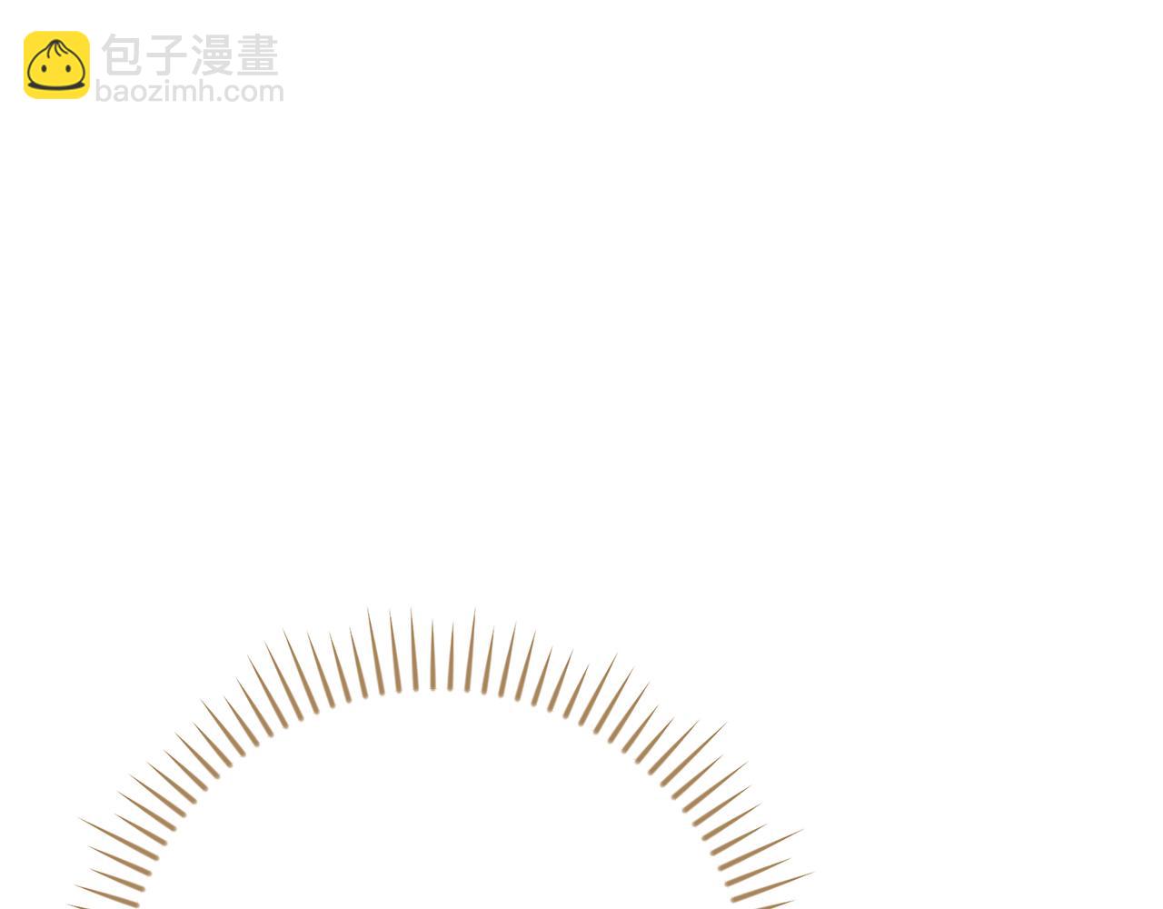 全民神戰：只有我能看到隱藏信息 - 第115話 組隊！與新隊友(2/5) - 1