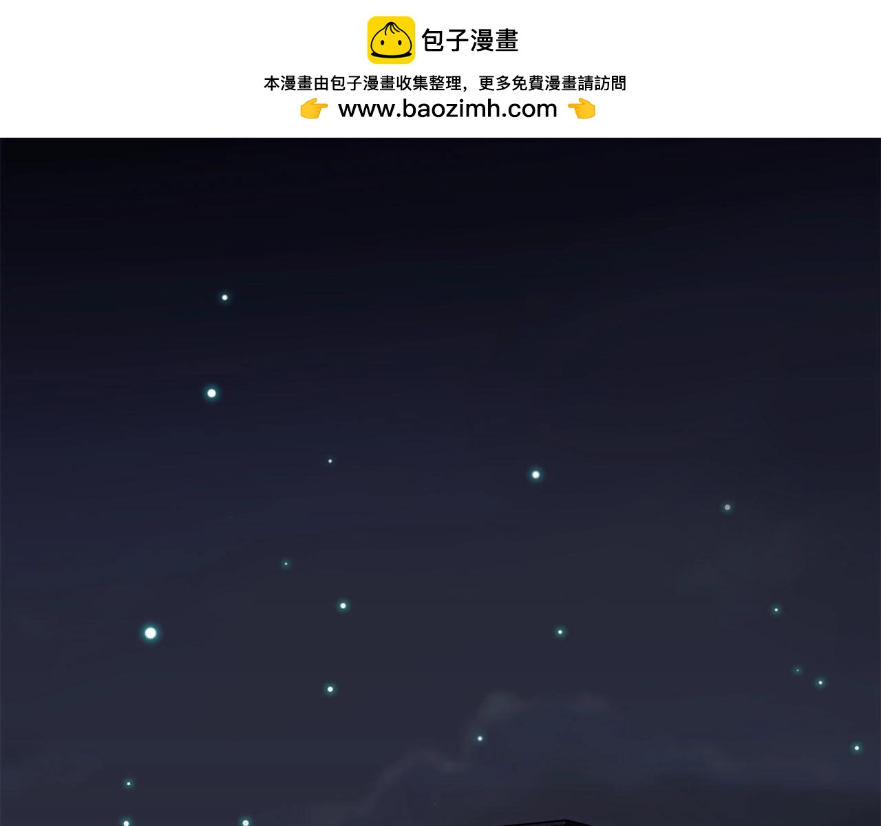 全民神戰：只有我能看到隱藏信息 - 第26話 道具彩蛋(1/4) - 1