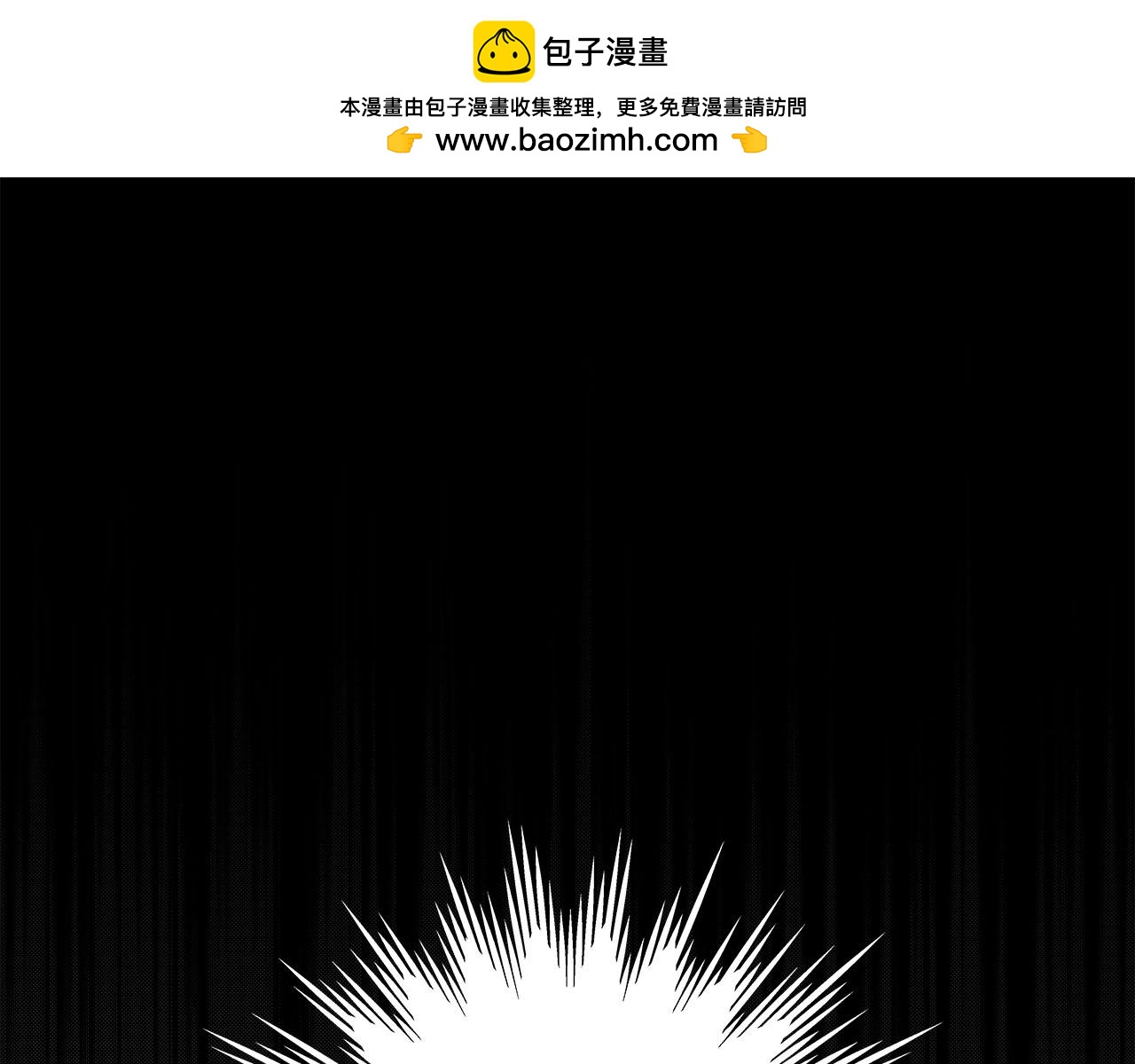 全民神戰：只有我能看到隱藏信息 - 第30話 勸退刺客(1/5) - 1