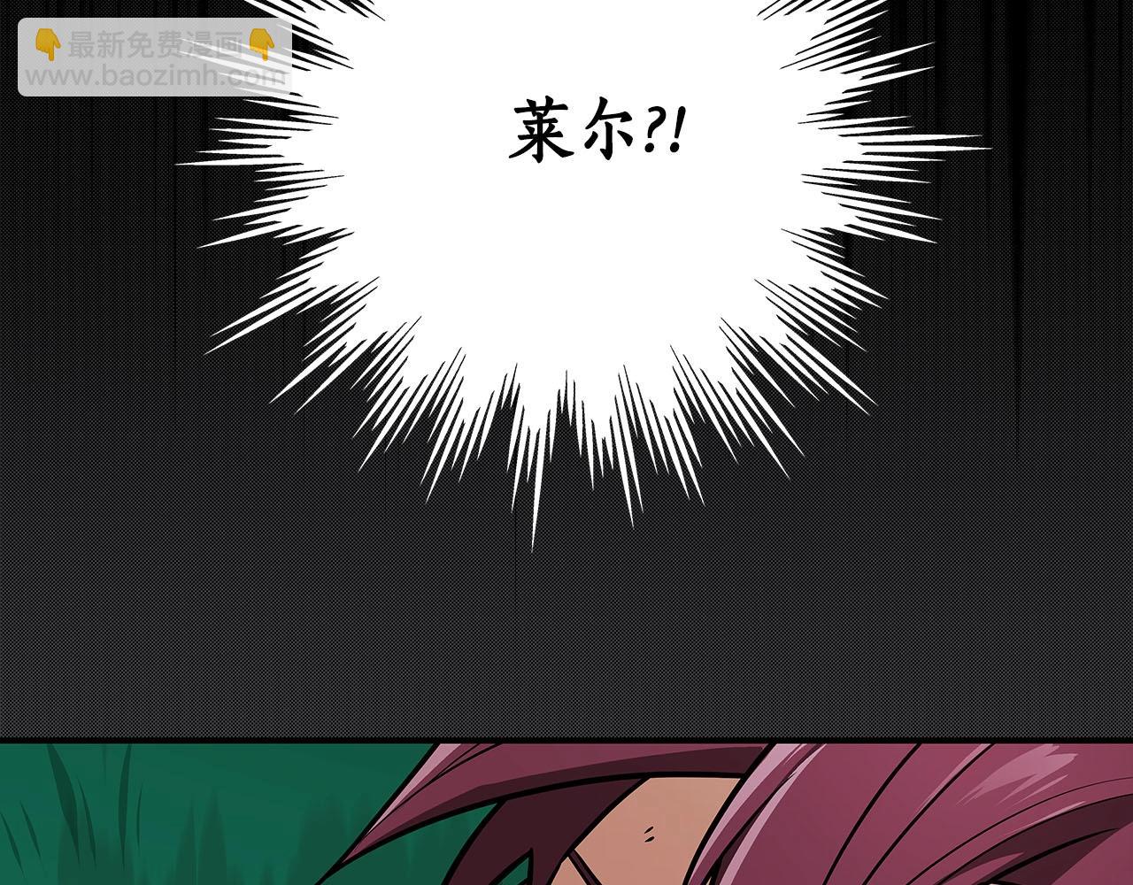 全民神戰：只有我能看到隱藏信息 - 第30話 勸退刺客(1/5) - 2