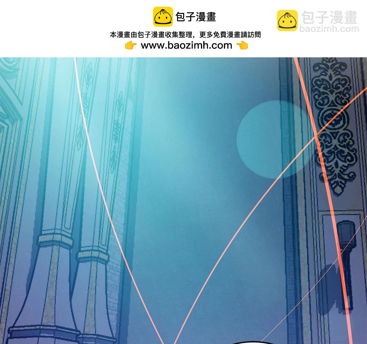 全民神戰：只有我能看到隱藏信息 - 第48話 爲了主人(1/4) - 2